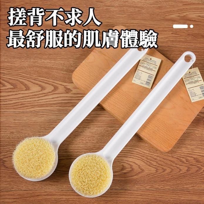 無印風沐浴刷