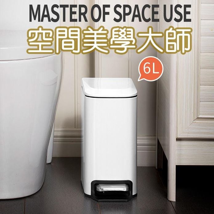 6L 簡約大容量不銹鋼垃圾桶