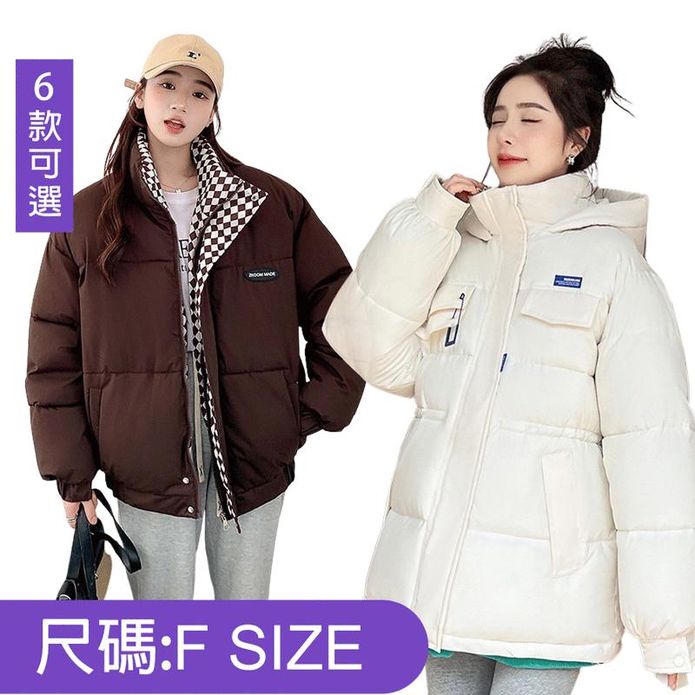 正韓小香風羽絨服 學院風 保暖外套 多款任選