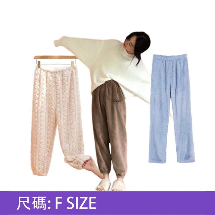 正韓進口珊瑚絨保暖褲 小香風休閒褲 保暖褲 (多款任選)