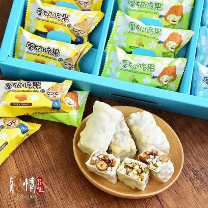 【龍情】厚奶脆果禮盒(15入/盒) 堅果牛奶巧克力 桃園伴手禮