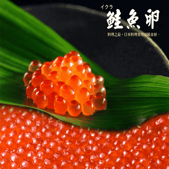 【海之醇】日本北海道醬油漬鮭魚卵 100g/瓶