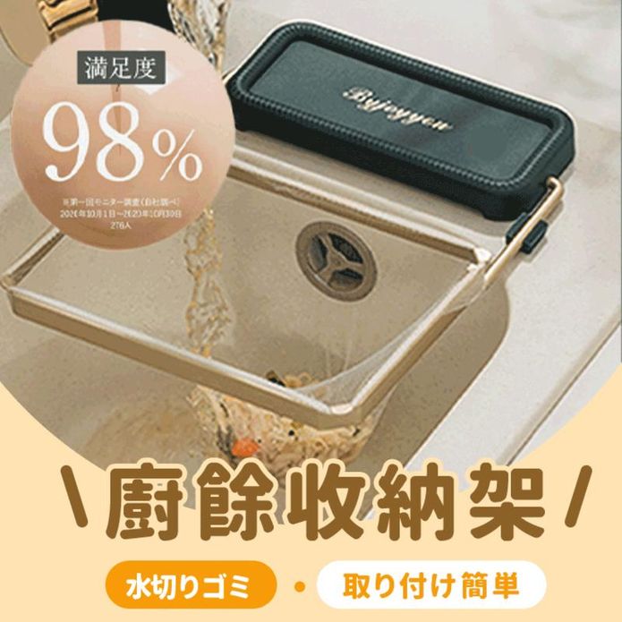 日本超熱銷大口徑水槽過濾架