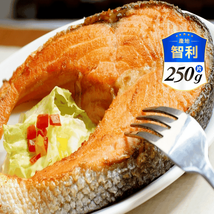 【海之醇】優質智利鮭魚輪切250g
