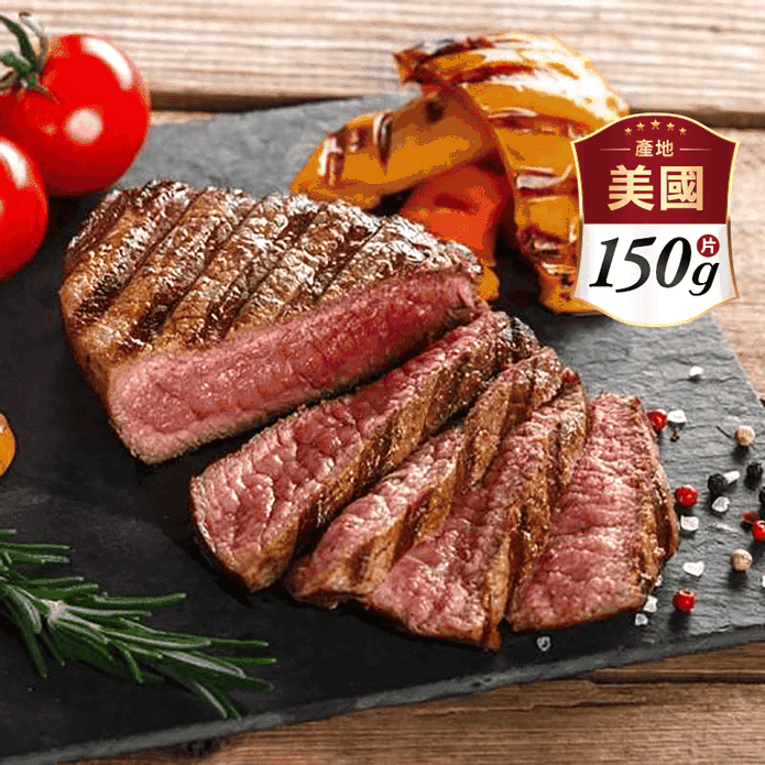 【好神肉品】美國頂級霜降極嫩厚切牛排(150g/片)