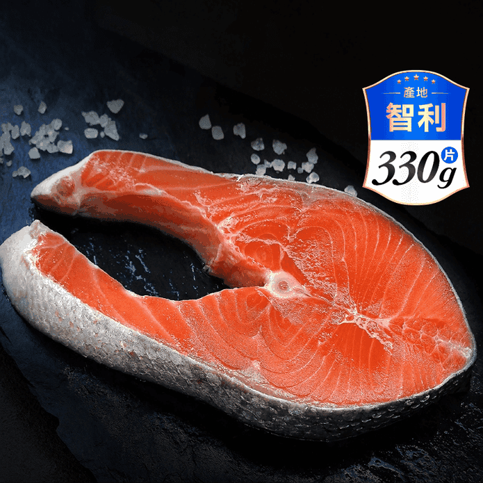 【海之醇】嚴選智利鮭魚輪切330g