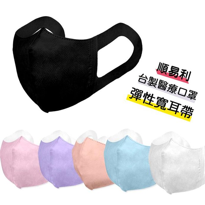 【順易利】3D立體大人/兒童寬耳帶醫療口罩 50片/盒 (幼童/兒童/成人)