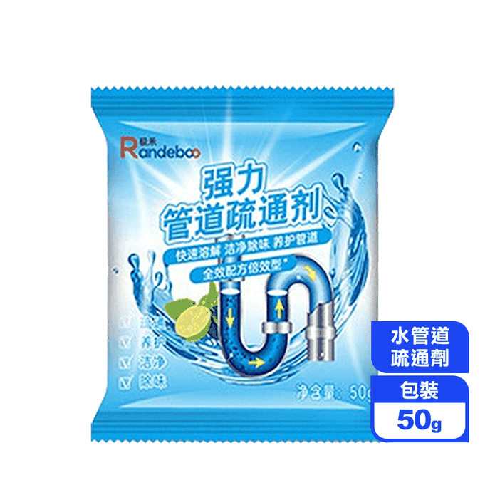 強力水管道疏通劑 衛浴清潔劑 水管清潔劑 管道疏通 水管疏通劑 通下水道神器
