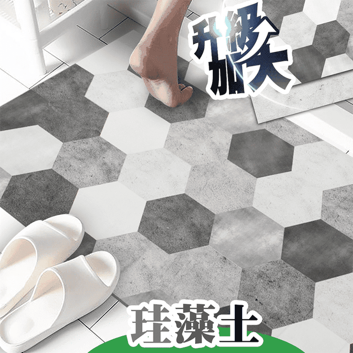 升級加大矽藻土吸水軟地墊 防滑耐看 50X80cm