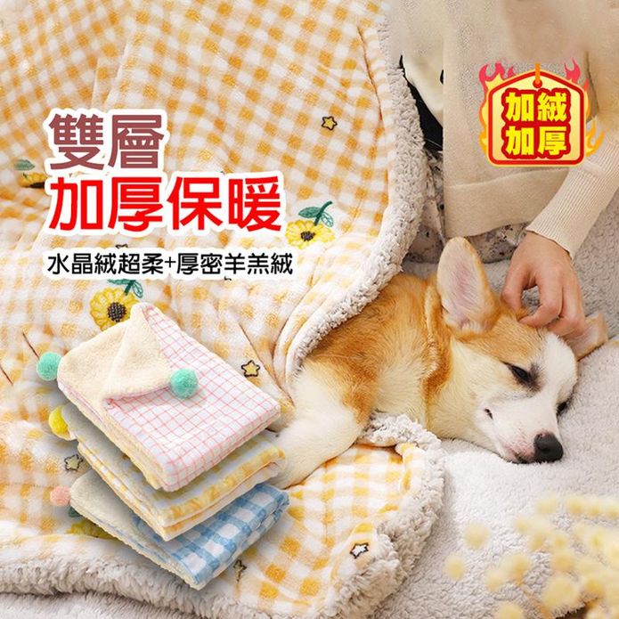 犬貓用法蘭絨軟綿綿秋冬保暖寵物毯 M/L
