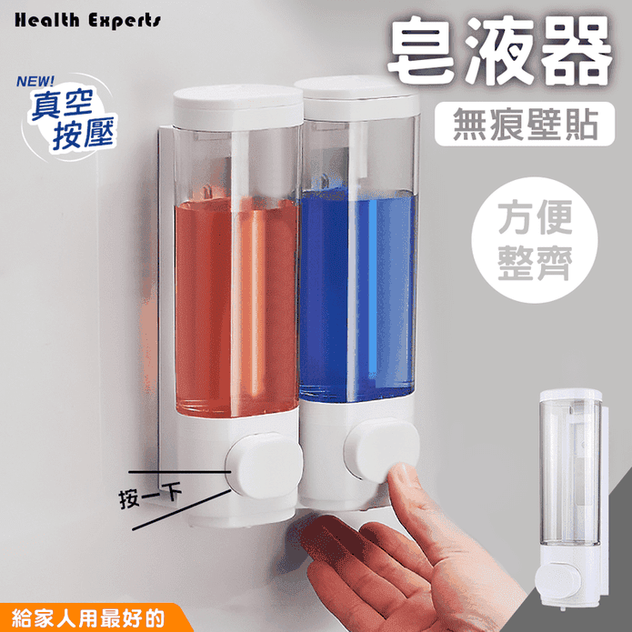 壁掛按壓式給皂器