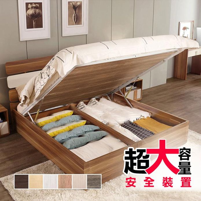 【JAJA】加高加厚大容量安全掀床(單人/床人) 床箱 床架 床板 掀式床底