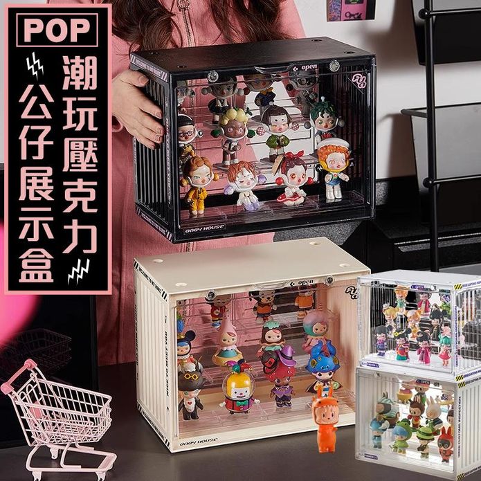 POP潮玩壓克力公仔展示盒