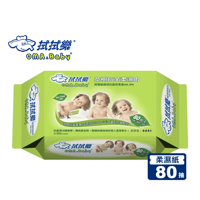 【拭拭樂】茶樹抗菌加厚柔濕紙巾80抽