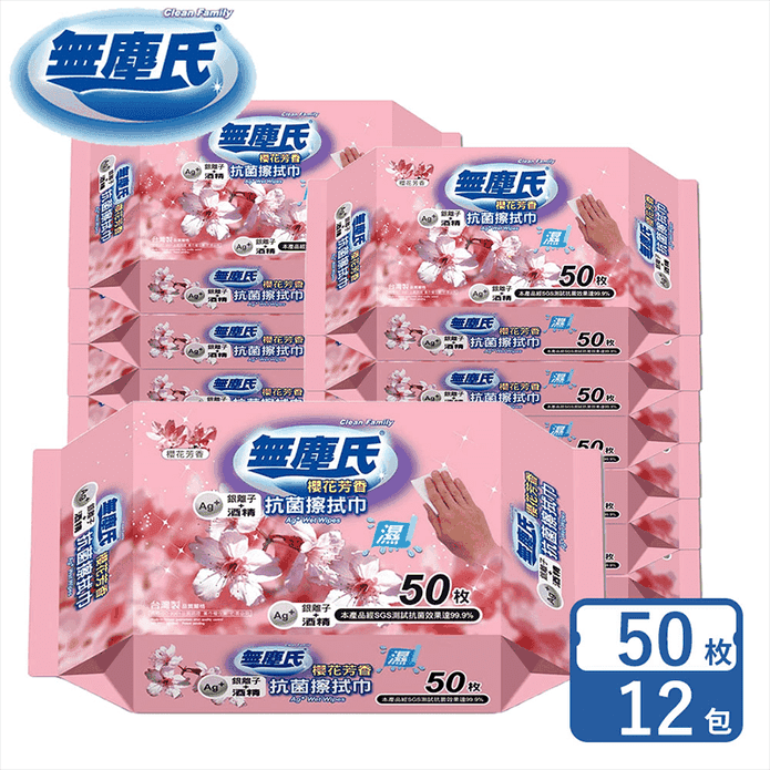 【無塵氏】櫻花芳香擦拭巾50枚x12包