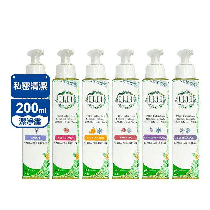 【HH草本新淨界】 私密植萃抗菌潔淨露200ml