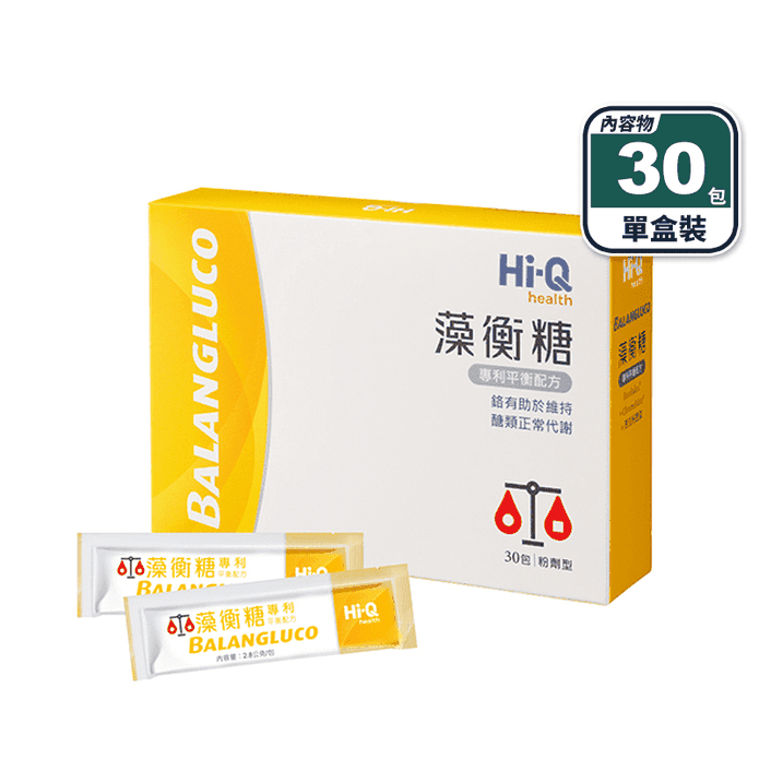 【Hi-Q】藻衡糖 專利平衡配方粉劑 新包裝