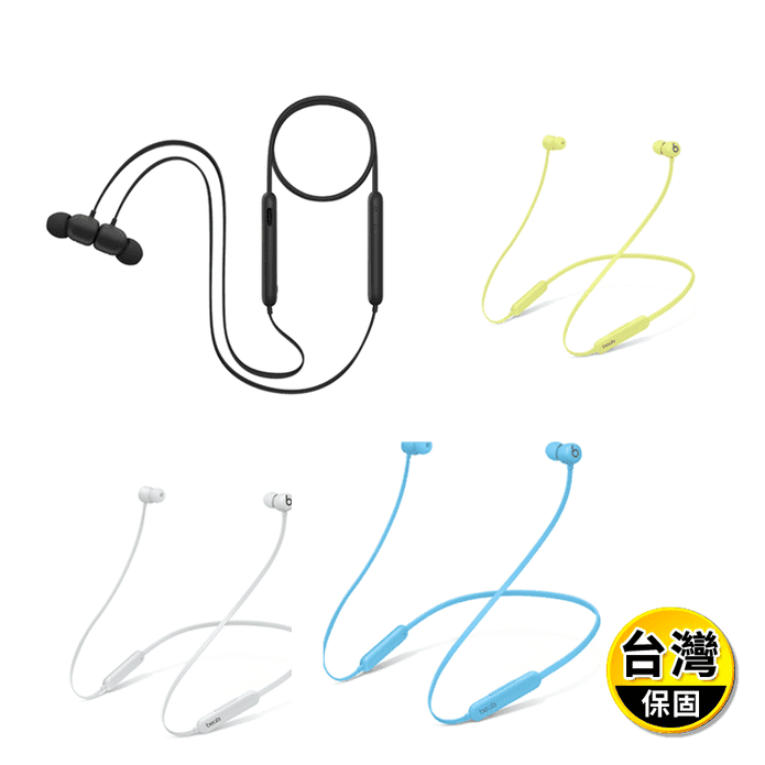 【Beats】Beats Flex 無線入耳式耳機 藍牙耳機 (四色)