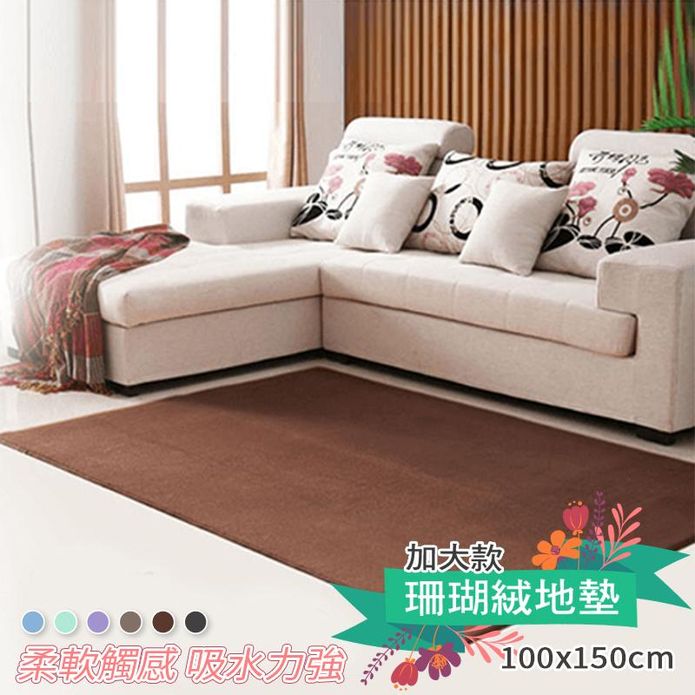 超大超厚防滑舒爽慢回彈加大地墊(100x150cm)