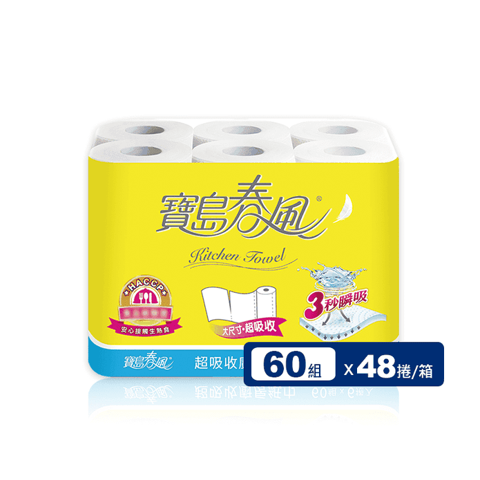 【寶島春風】捲筒式廚房紙巾(60張x6捲x8串/箱)