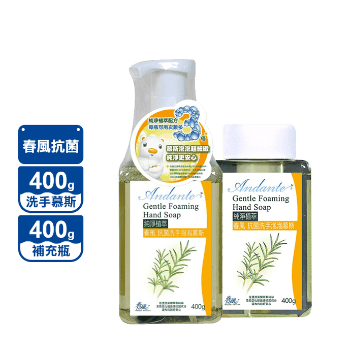 【春風】抗菌洗手泡泡慕斯(補充瓶) (400ml/12瓶/箱)