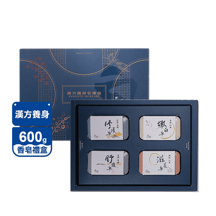 【春風】漢方養身沐浴皂禮盒