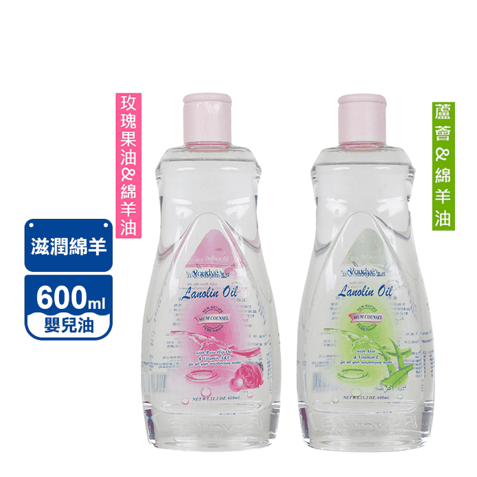 【ROUDYE 柔蝶】玫瑰果油&綿羊嬰兒油600ml(肌膚細滑光澤SPA)