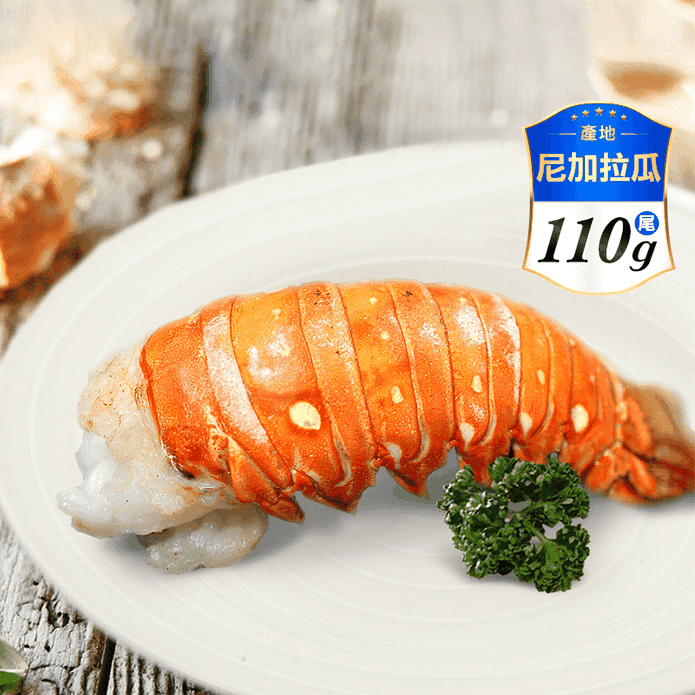 【築地一番鮮】蔚藍海-加勒比海4盎司龍蝦身 (110G/尾)