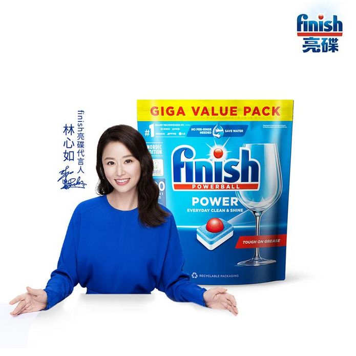 【finish亮碟】洗碗機專用全效合一洗碗塊(100顆/包)