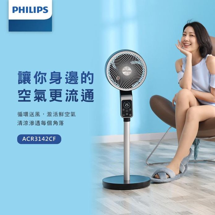 【Philips 飛利浦】9吋DC立式循環扇 液晶觸控顯示(ACR3142CF)