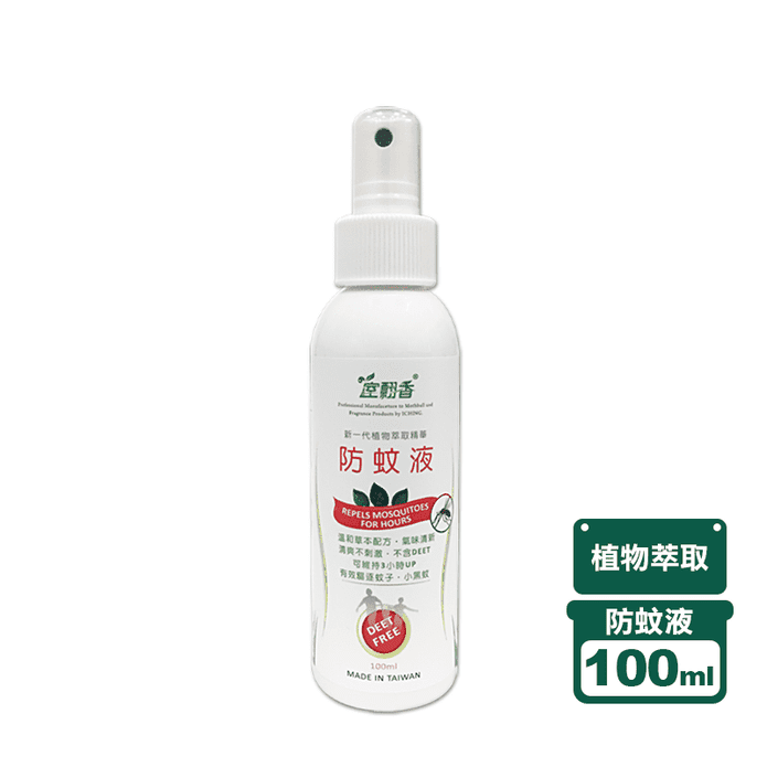 【室翲香】植物萃取精華防蚊液100ml