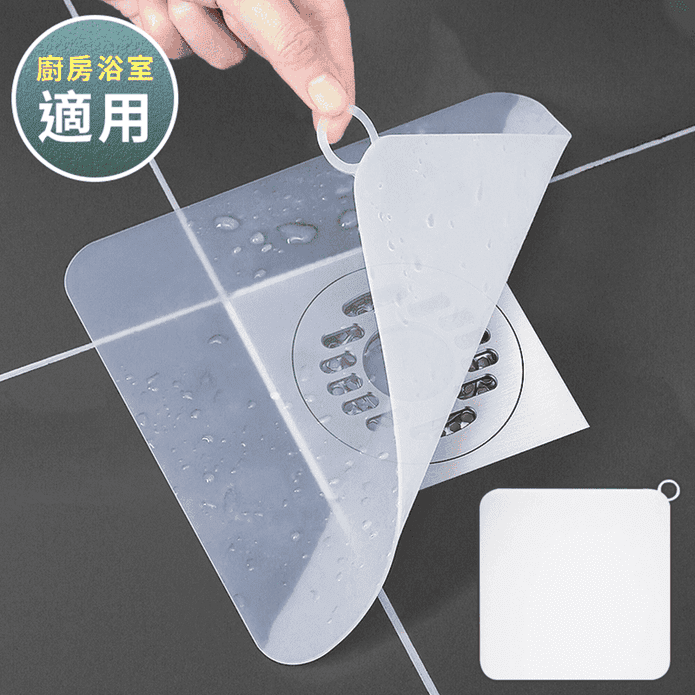 排水孔防蟑防臭密封蓋 排水孔蓋 矽膠蓋 地漏 浴室 廚房適用 (20x20cm)