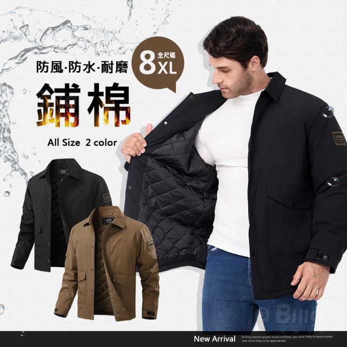 超大碼防風防水工裝鋪棉機能襯衫保暖厚外套 耐磨抗撕裂 XL-8XL