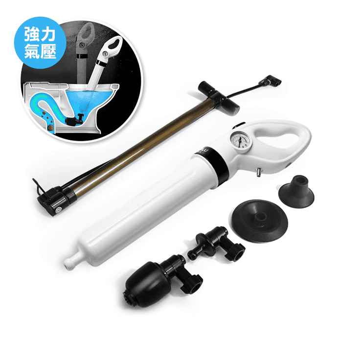 第二代氣壓式疏通馬桶水管神器