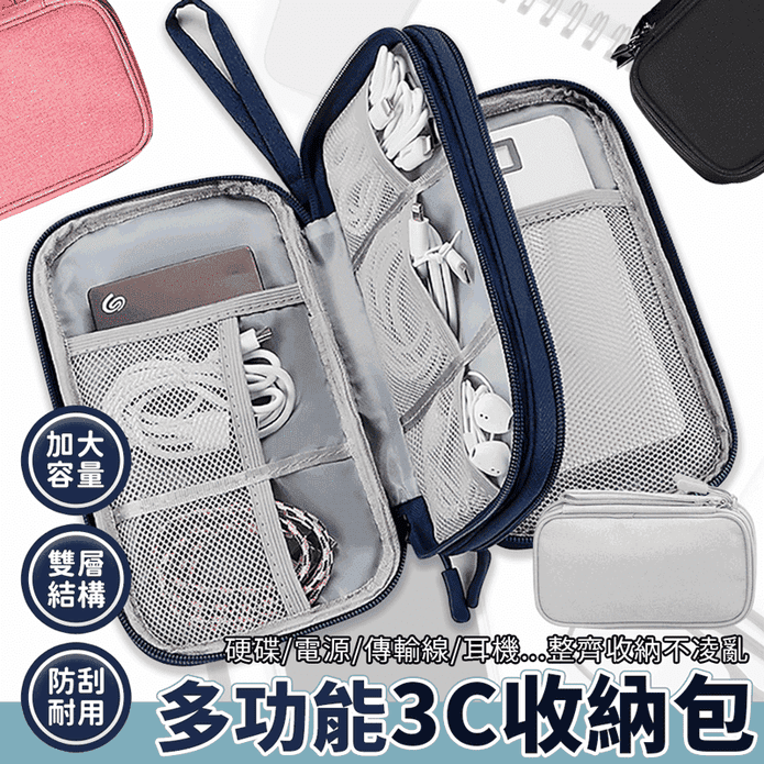 多功能雙開防潑水6.5吋手機證件數位收納包 護照包 證件包 手拿包 4色