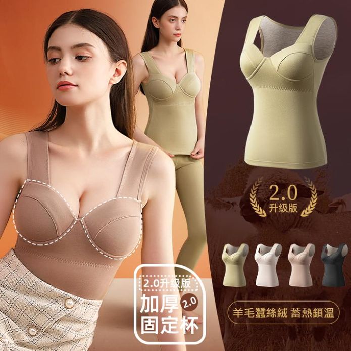 羊毛無痕桑蠶絲保暖罩杯背心 M-2XL 加厚固定杯