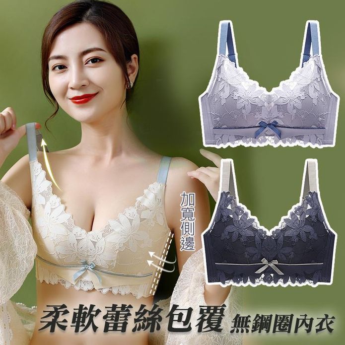 大尺碼柔軟蕾絲包覆乳膠無鋼圈內衣 M-XXL