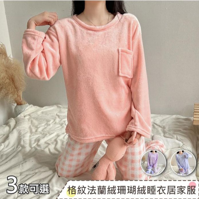 暖呼呼親膚格紋法蘭絨睡衣居家服 M-2XL 家居服 保暖睡衣