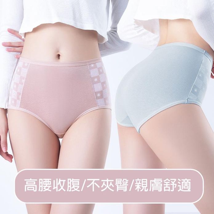 舒適透氣棉質拼接高腰收腹內褲 L-XXL 無痕內褲