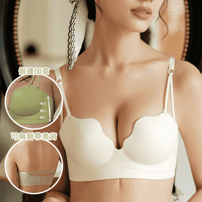 雲朵無痕舒適集中可拆式肩帶乳膠無鋼圈內衣褲組 S-XL 美背內衣
