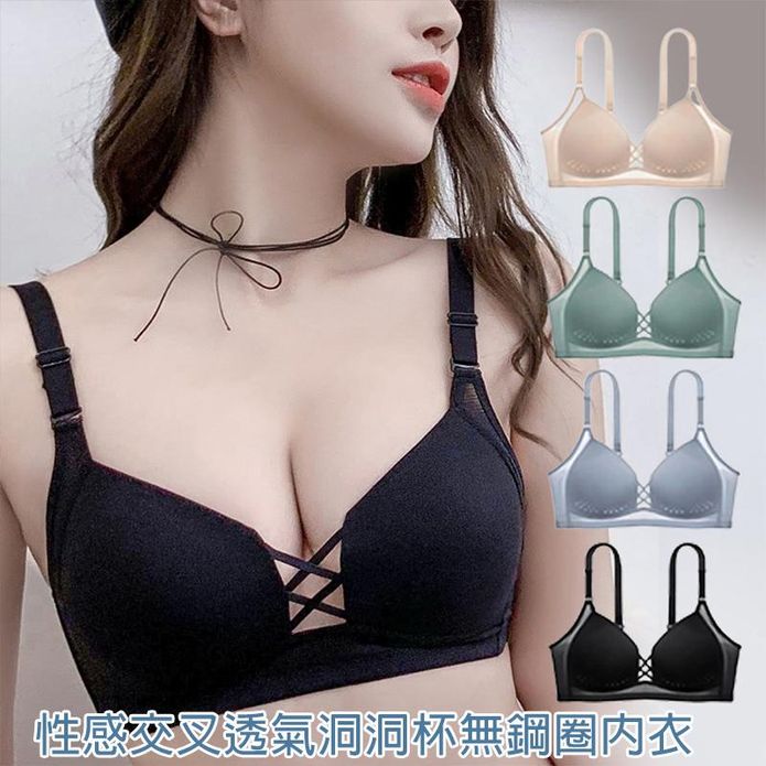微性感集中託高交叉透氣洞洞杯無鋼圈內衣 M-XL 4色 可調式穩固肩帶