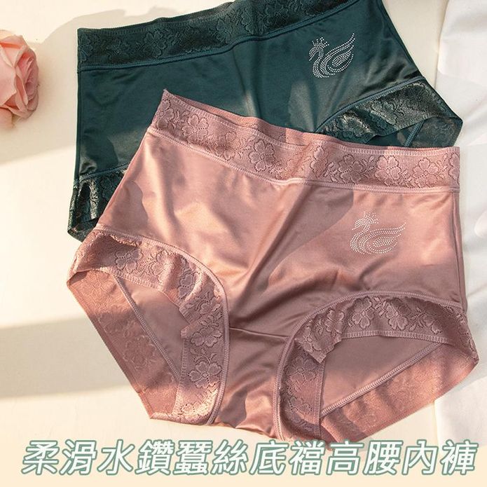 中大尺碼輕柔水鑽蠶絲底襠高腰無痕內褲 L-XXL 冰絲內褲 舒適親膚
