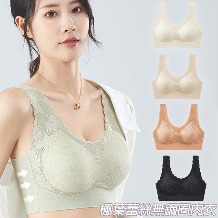 大尺碼楓葉蕾絲無痕無鋼圈內衣 m-xxl 5色