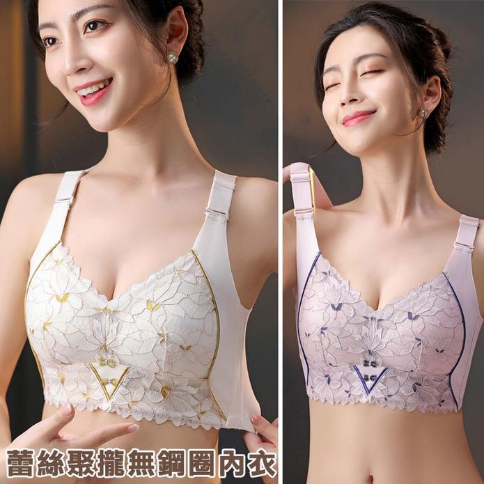 蕾絲聚攏無鋼圈內衣 M-XXL 3色