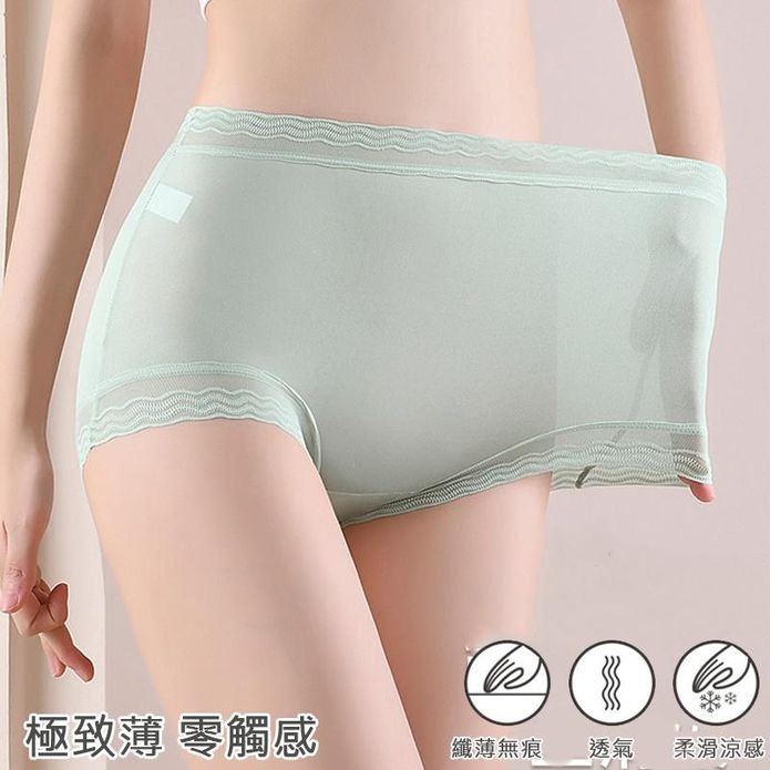 清涼冰絲彈力無痕中高腰內褲 親膚柔滑涼感 多色 M-XL