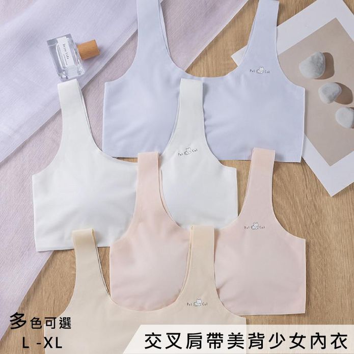 【Pet cat】無痕舒適貼身少女內衣 4色