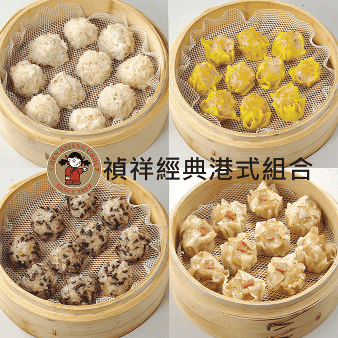 【禎祥食品】經典港式燒賣/珍珠丸 多款任選600g~750g/包