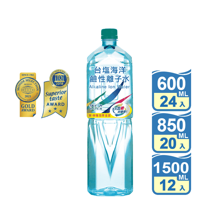 【臺鹽】海洋鹼性離子水600ml/850ml/1500ml 箱購 礦泉水 瓶裝水