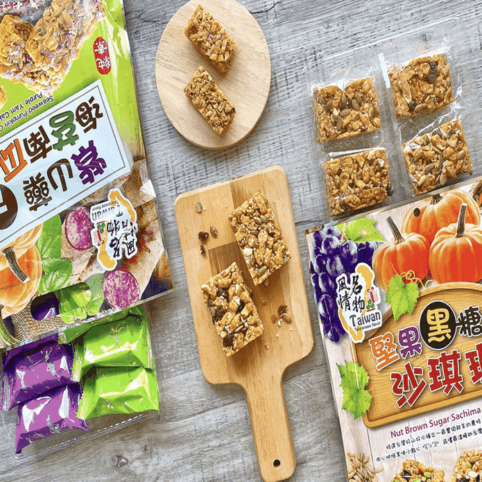 【臺灣風情】南瓜山藥酥／堅果沙琪瑪任選 純素食