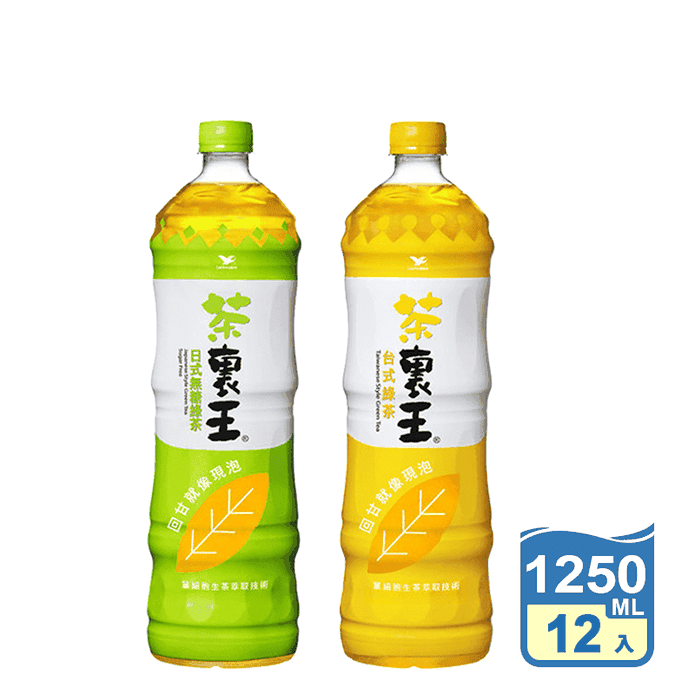 【茶裡王】日式無糖綠茶/臺式綠茶1250ml (12入/箱) 飲料 無糖茶